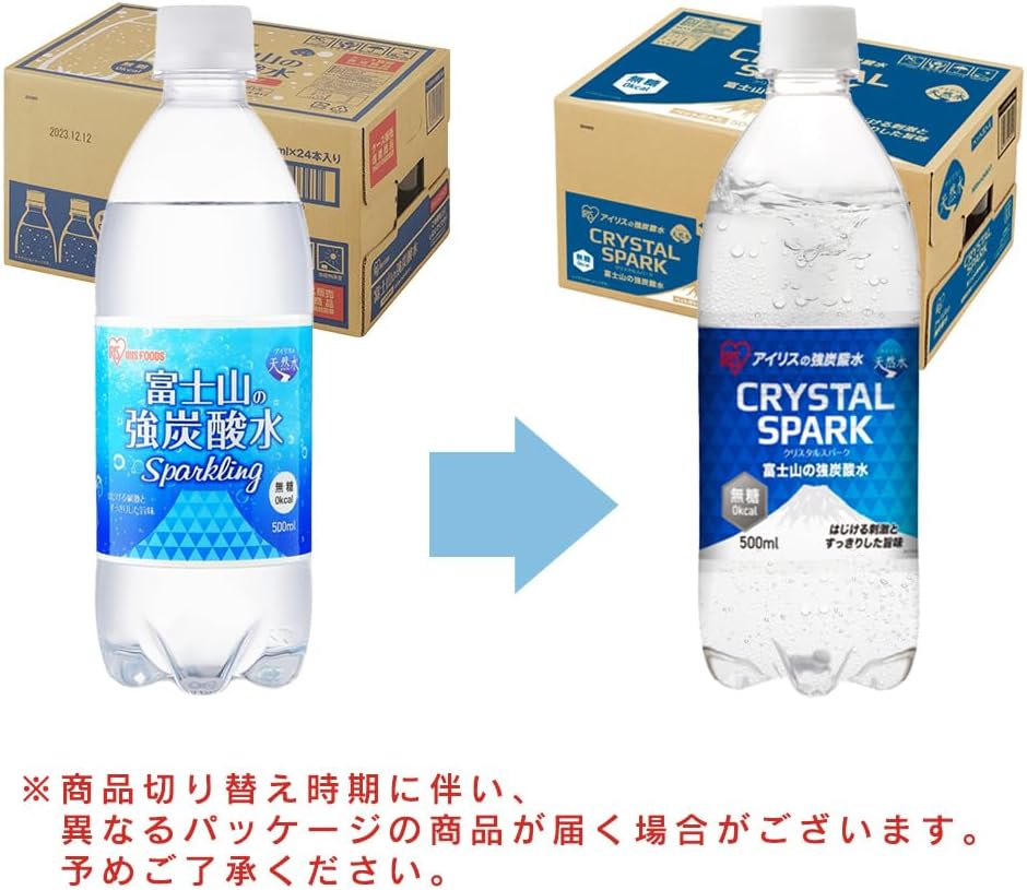 富士山強炭酸水 500ml ×24本 バナジウム含有 ラベルレス
