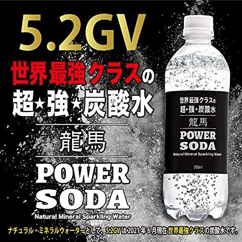 世界最強クラス5.2GV 龍馬パワーソーダ 500ml×24本