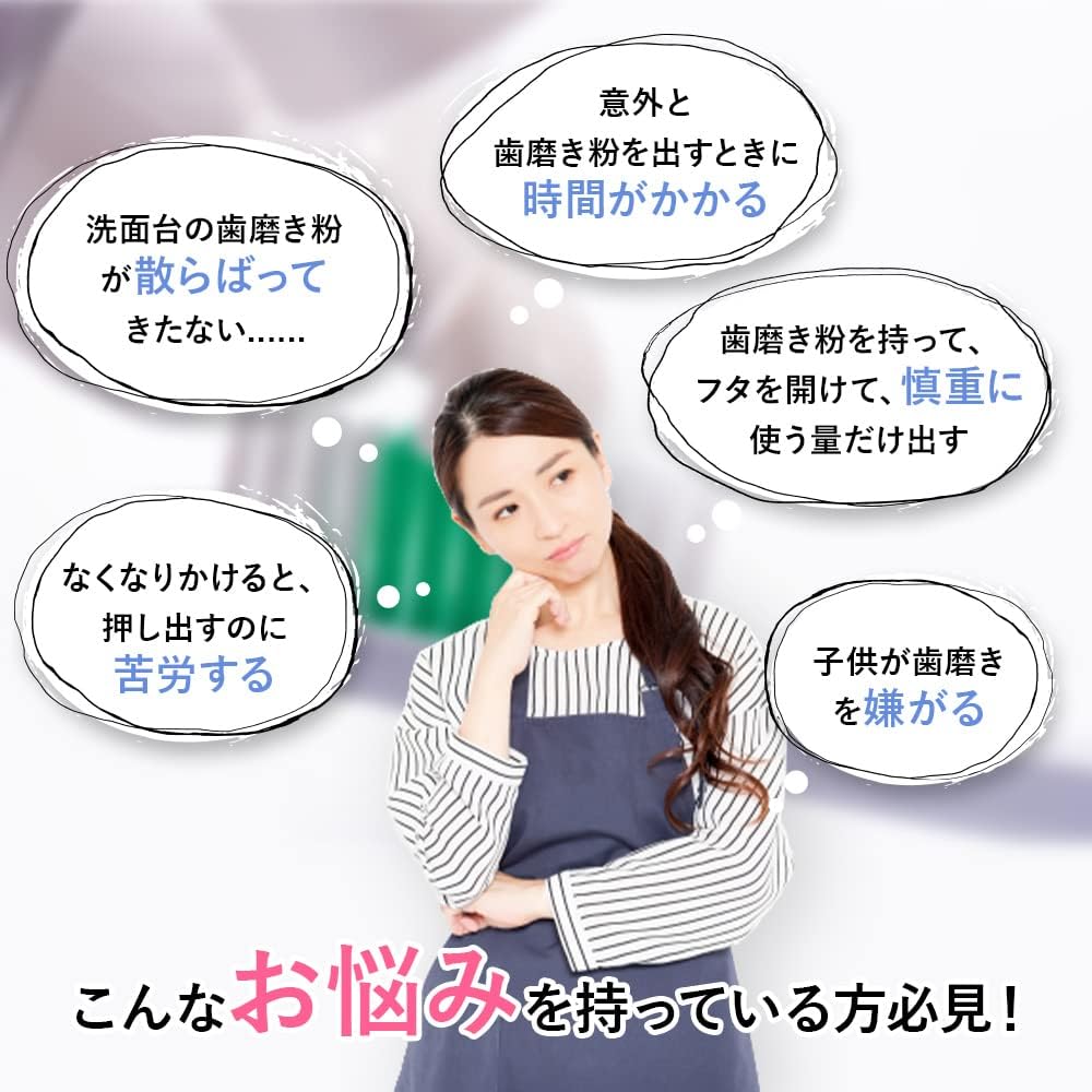 歯磨き粉ディスペンサー グレー【1プッシュ】