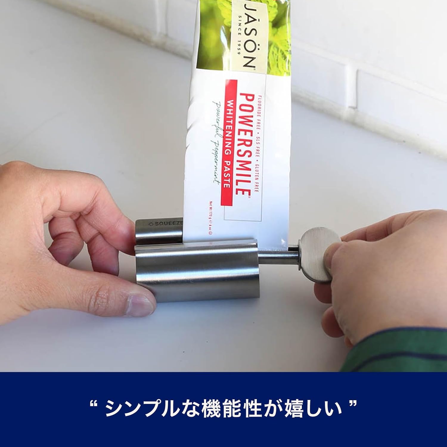 歯磨き粉用チューブ絞り器 シルバー Dulton TUBE SQUEEZER WITH STAND H21-0366