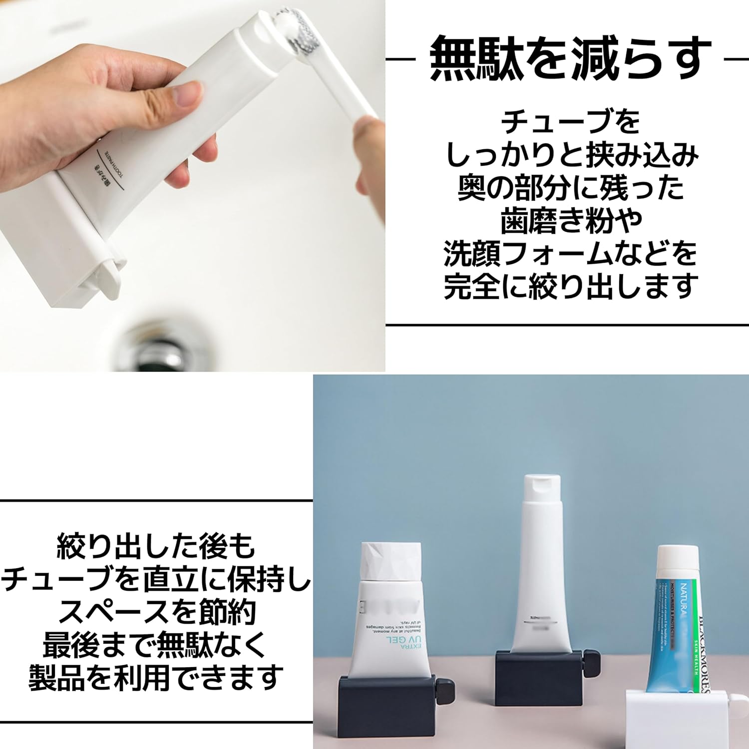 East Leaf チューブ絞り器 2個セット - 歯磨き粉・軟膏・洗顔用