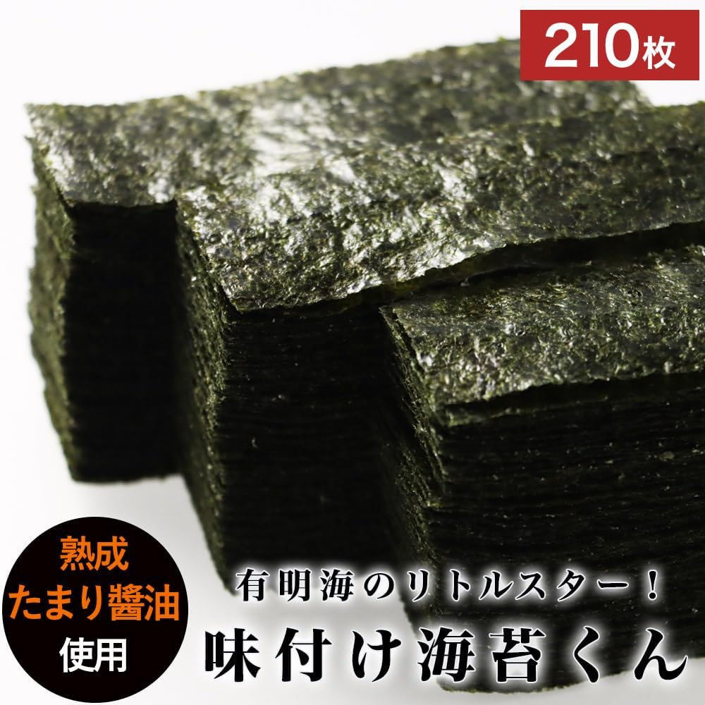 有明海産 国産味付け海苔 業務用 お徳用 たまり醤油 12切 (210枚)