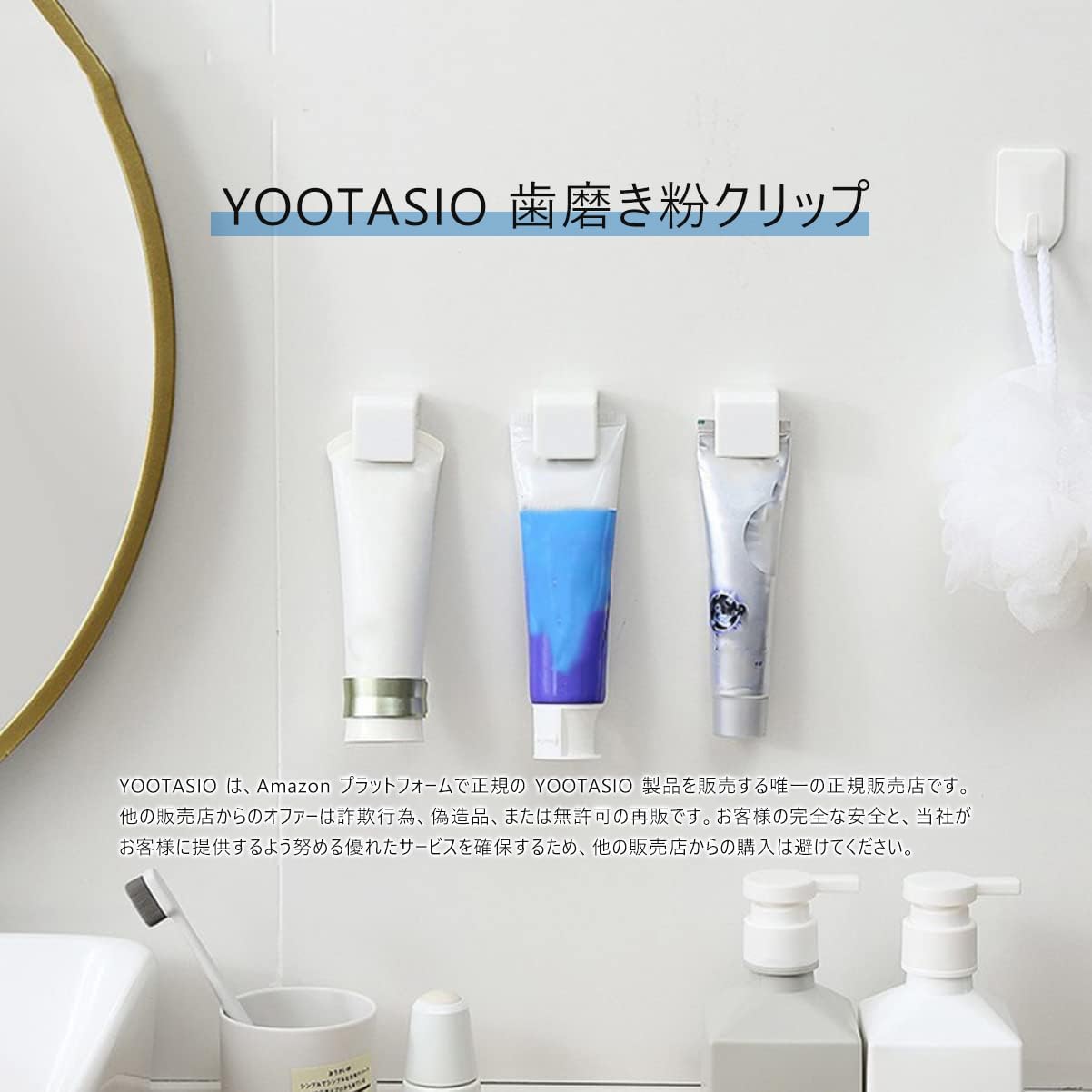 歯磨き粉・洗顔料用チューブ絞り器 4個セット ABS製 シートホルダースタンド付き (白)