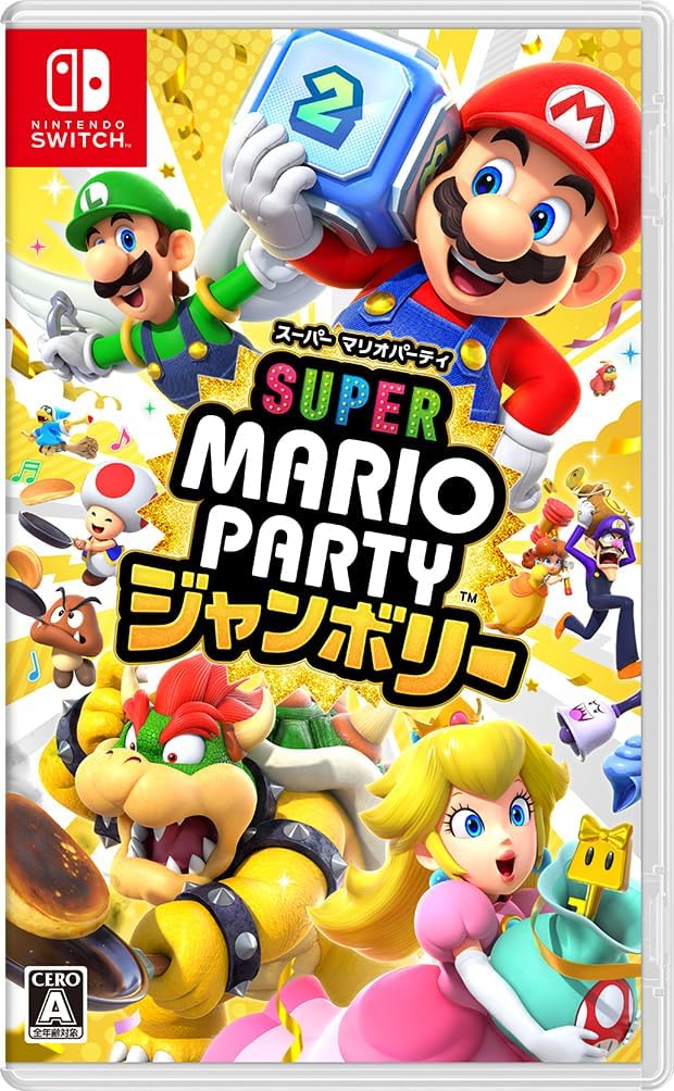 スーパーマリオパーティ ジャンボリー - Nintendo Switchゲーム