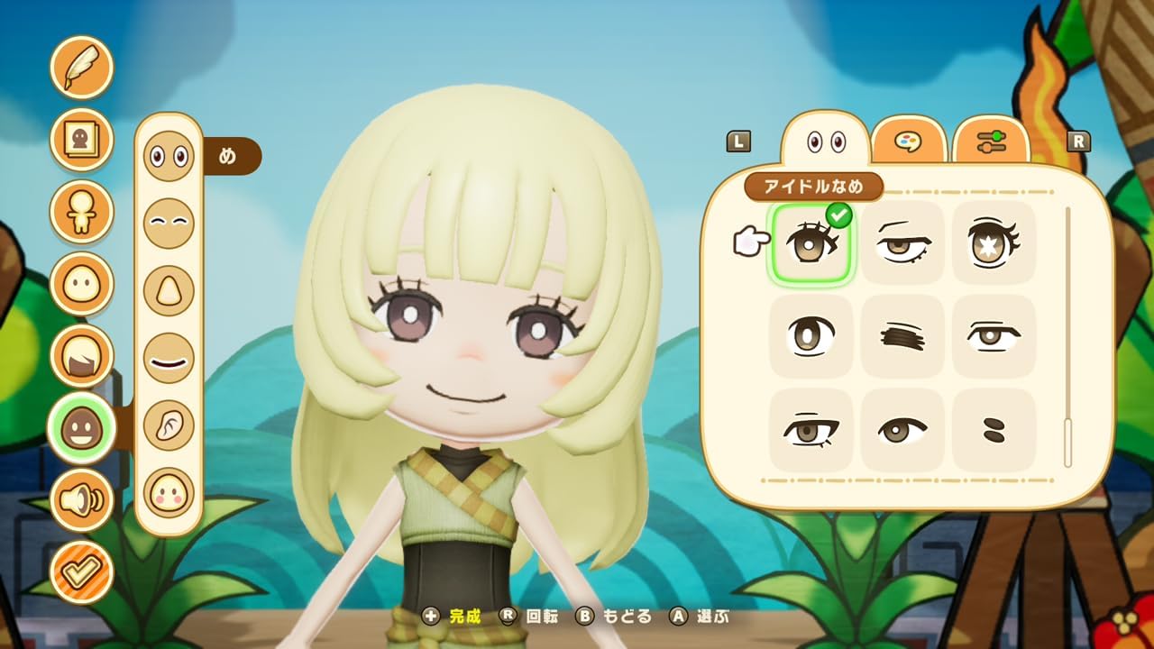 グルグルの竜と時をぬすむ少女｜ファンタジーライフi - Switch