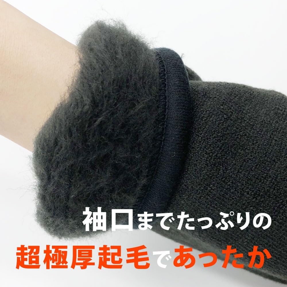 冬の防寒着 男性用 超極厚裏起毛シャツ ブラック