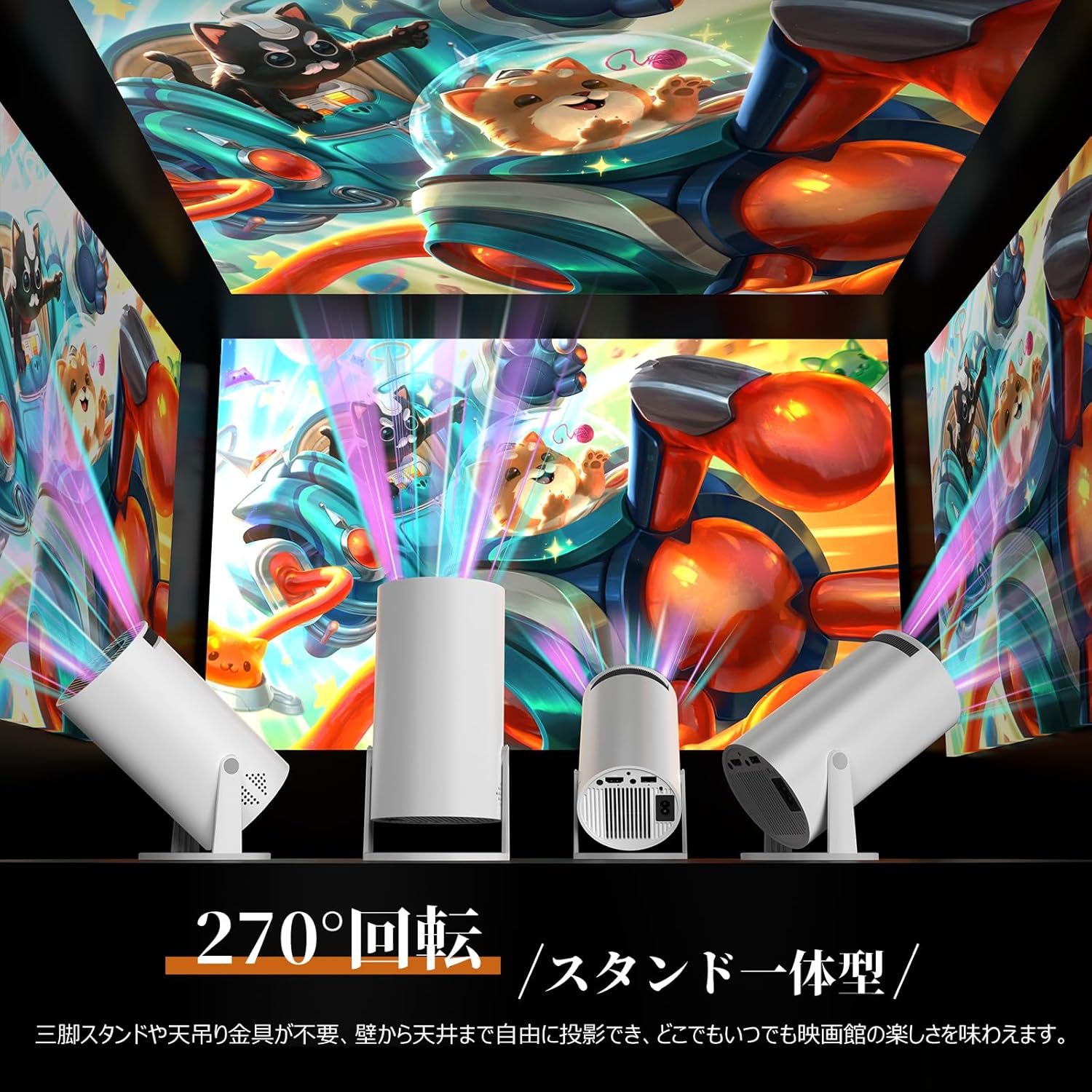 家庭用プロジェクター 2025年新登場 18000LM・4K対応・Android TV搭載 軽量・短距離投影・Wi-Fi6・Bluetooth5.4・1080P【ホワイト】