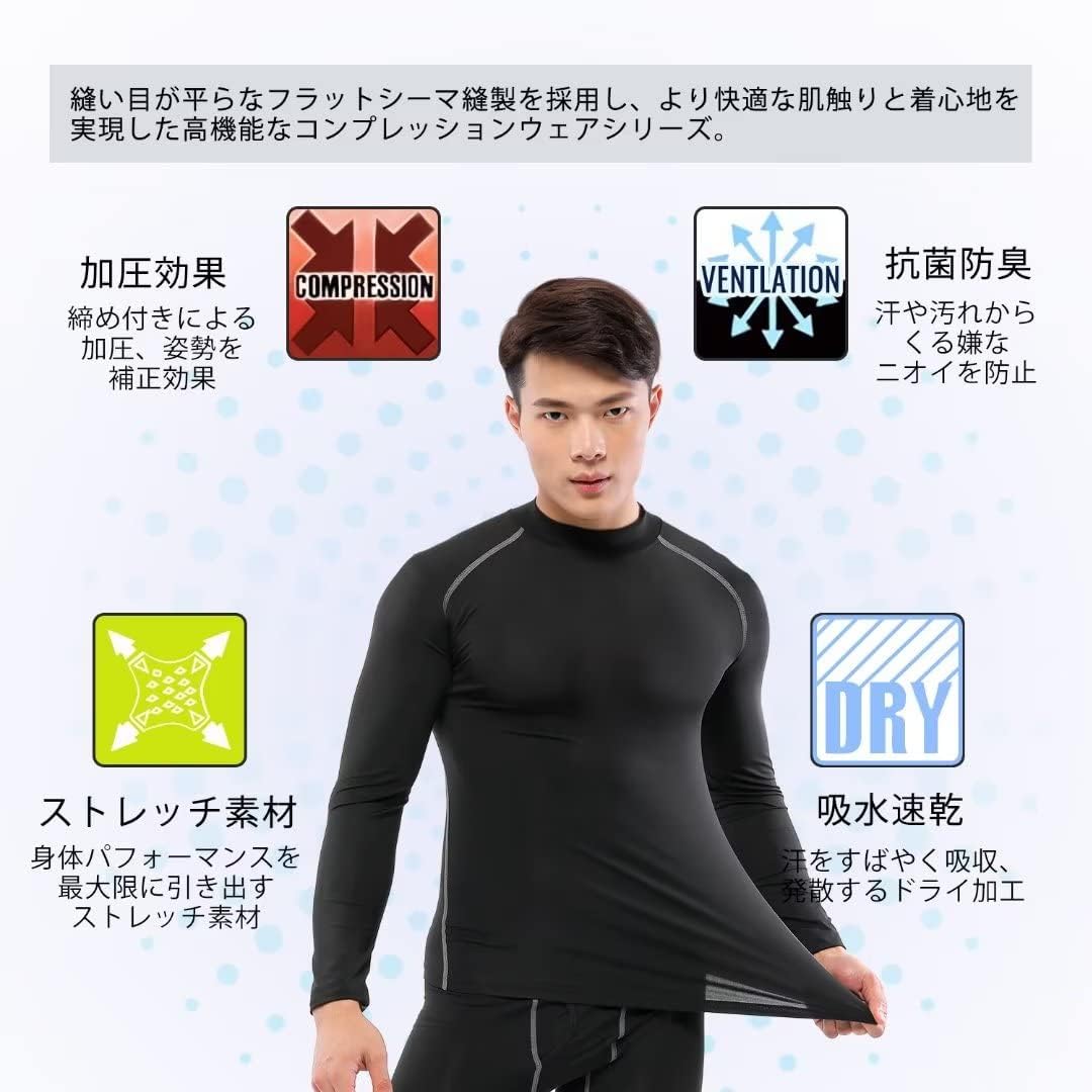 メンズハイネックコンプレッションインナーシャツ 吸汗速乾 スポーツウェア
