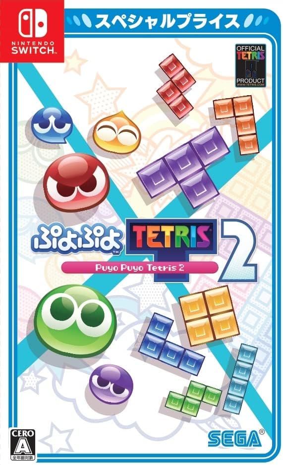 ぷよぷよテトリス2 特別価格 - Nintendo Switch