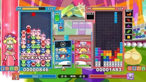ぷよぷよテトリス2 特別価格 - Nintendo Switch