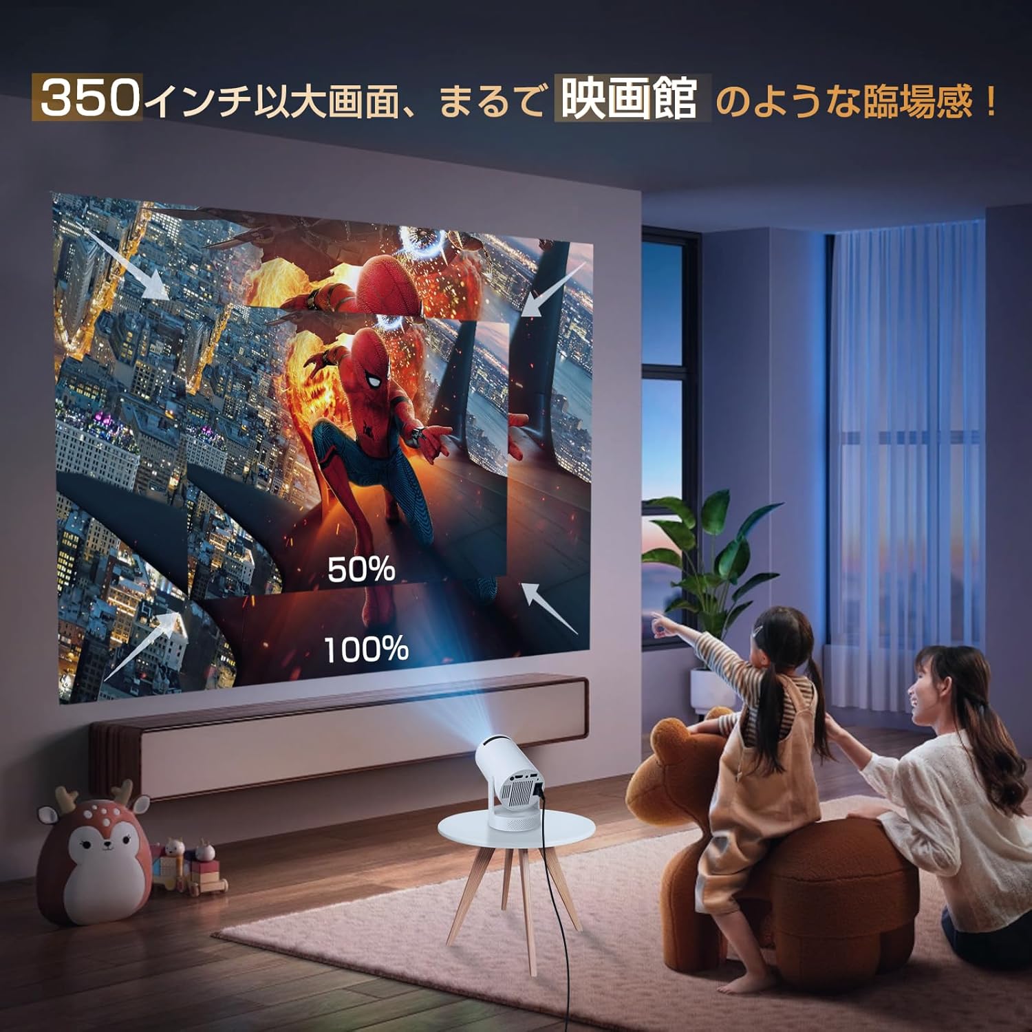 家庭用プロジェクター 2025最新Android TV搭載 270°回転 Bluetooth5.4内蔵 1080P 4K対応 自動台形補正 ホワイト