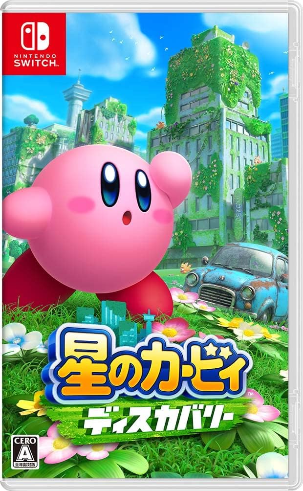 星のカービィ ディスカバリー - Nintendo Switch用ゲーム