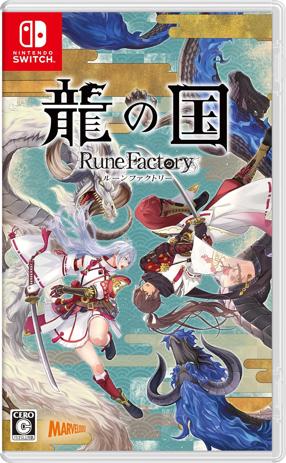 ルーンファクトリー 龍の国 - Nintendo Switch