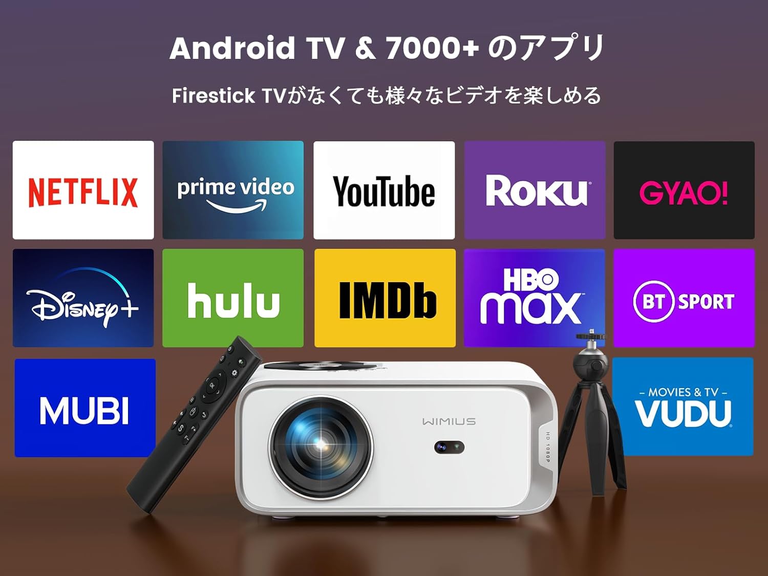 家庭用プロジェクター【WiMiUS】リアル1080P・4K対応・電動フォーカス・自動台形補正・高輝度700ANSI・三脚スタンド付き・WIFI6・Bluetooth5.2・内蔵HiFiスピーカー