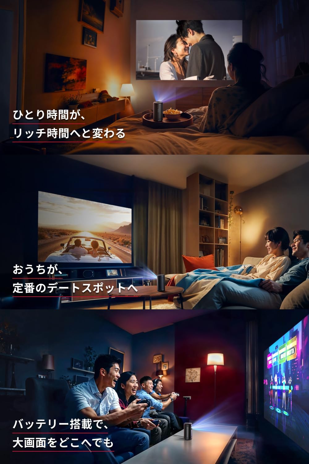 家庭用モバイルプロジェクター Anker Nebula Capsule 3（フルHD・Netflix対応・最大120インチ・バッテリー内蔵・自動補正機能）
