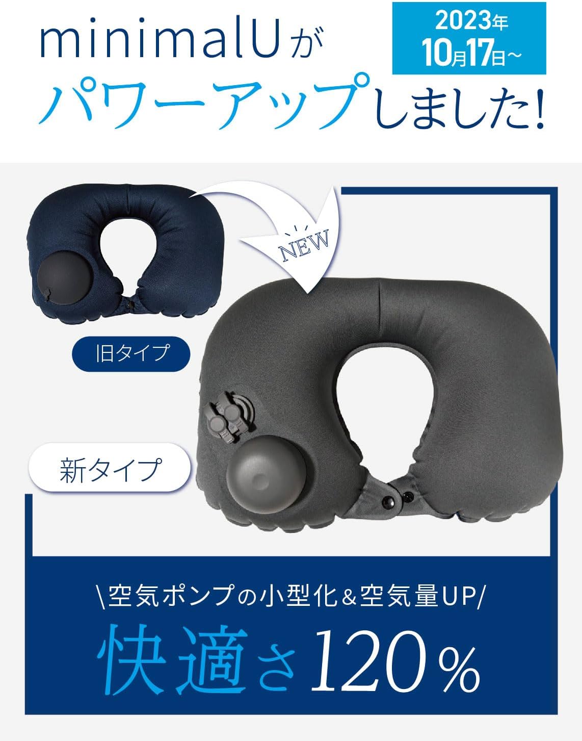 旅寝工房 超軽量コンパクト ネックピロー グレー