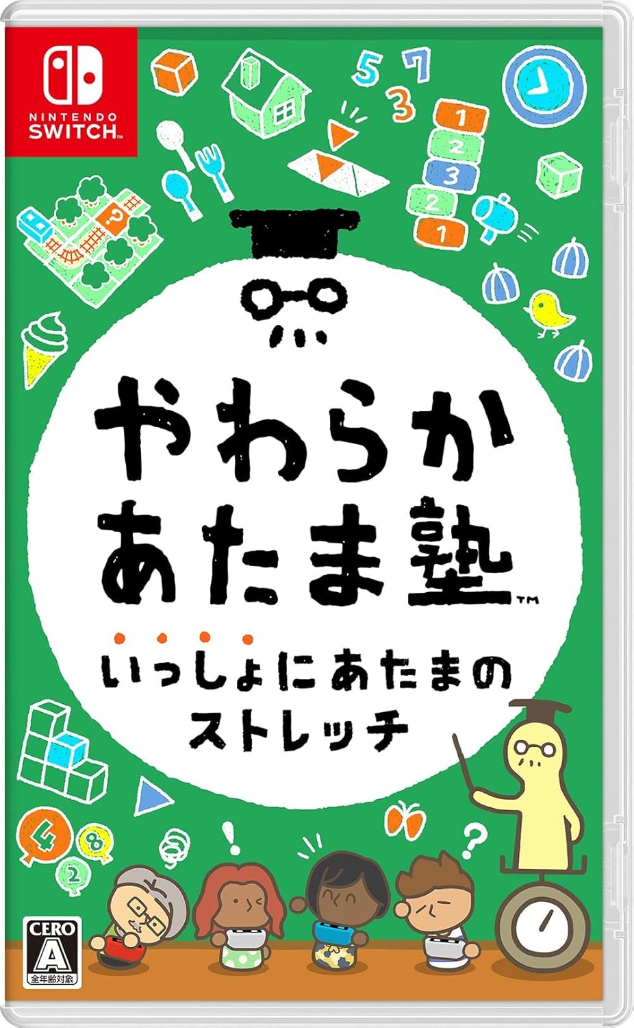 「やわらかあたま塾 スイッチ用 あたまのストレッチ教材」