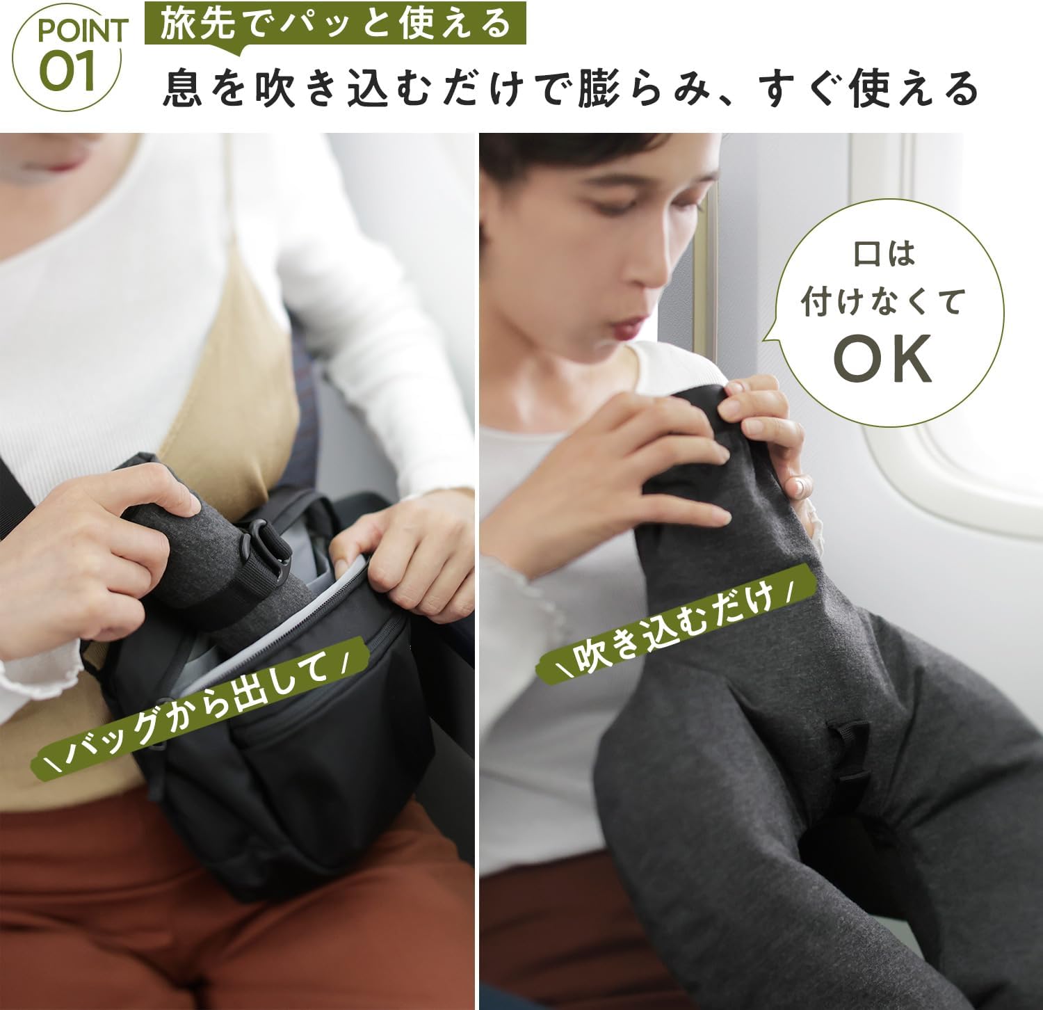 旅行用 コンパクトエアネックピロー 洗濯可 カーキ R519KH