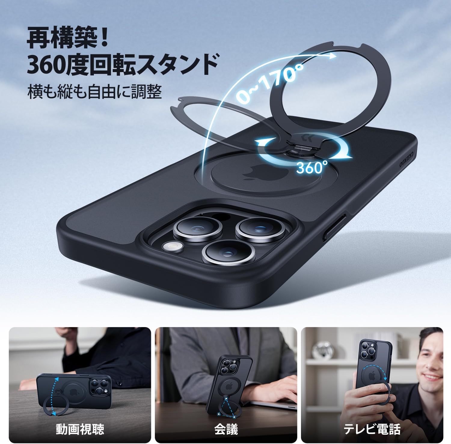 iPhone 13 Pro Max用超強磁力耐衝撃ケース【ミリタリー規格・薄型半透明】