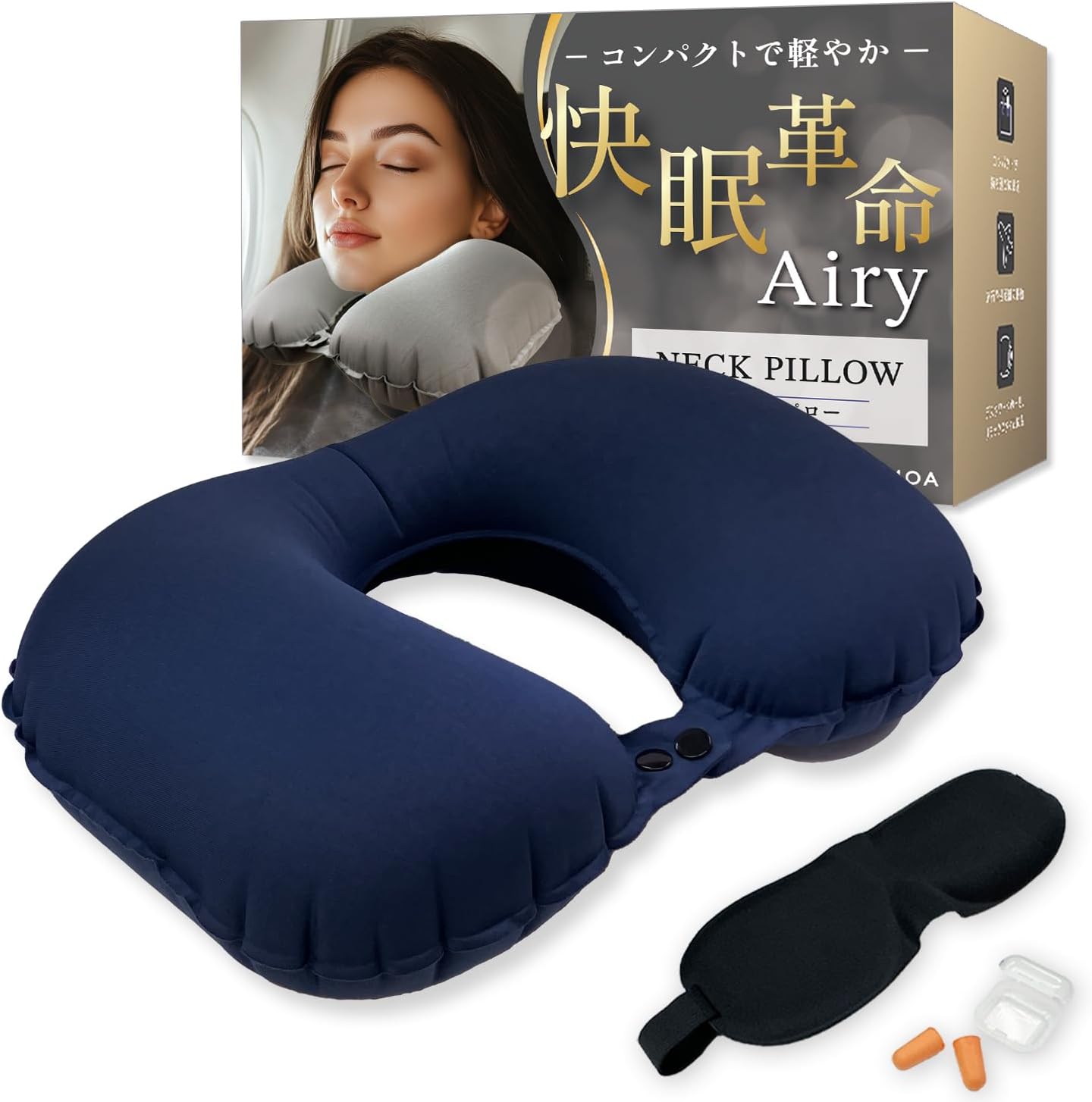 【飛行機・車・新幹線用】LASSE MOA 軽量ネックピロー ポンプ式・無段階フィット調整 (ネイビー)