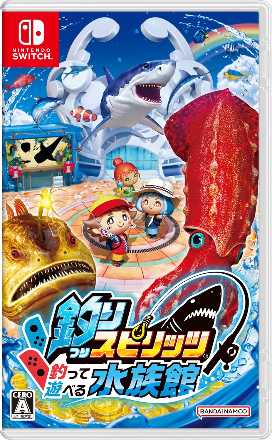 釣って遊べる水族館 - Nintendo Switchゲーム