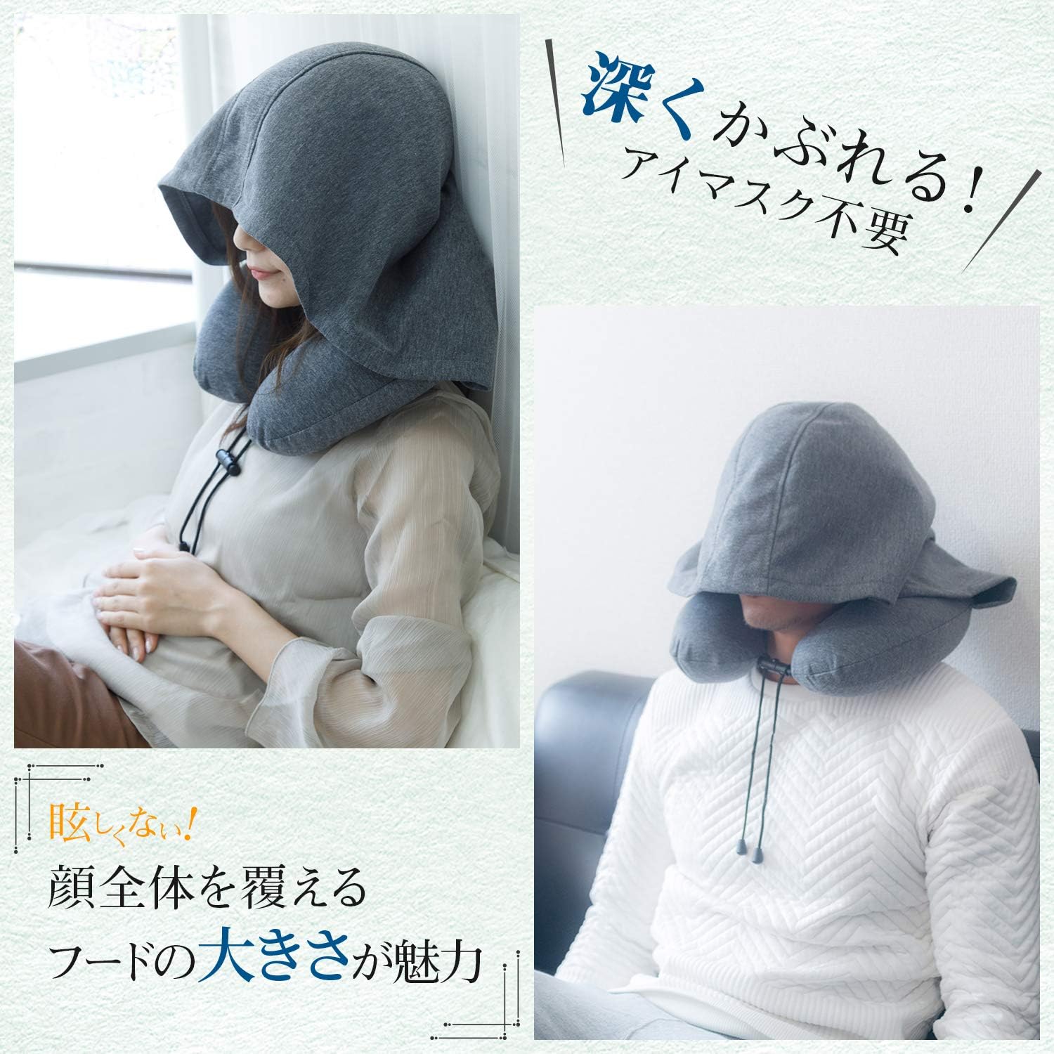 ネックピロー 旅行用 BIGフード【ヒルナンデス特集】