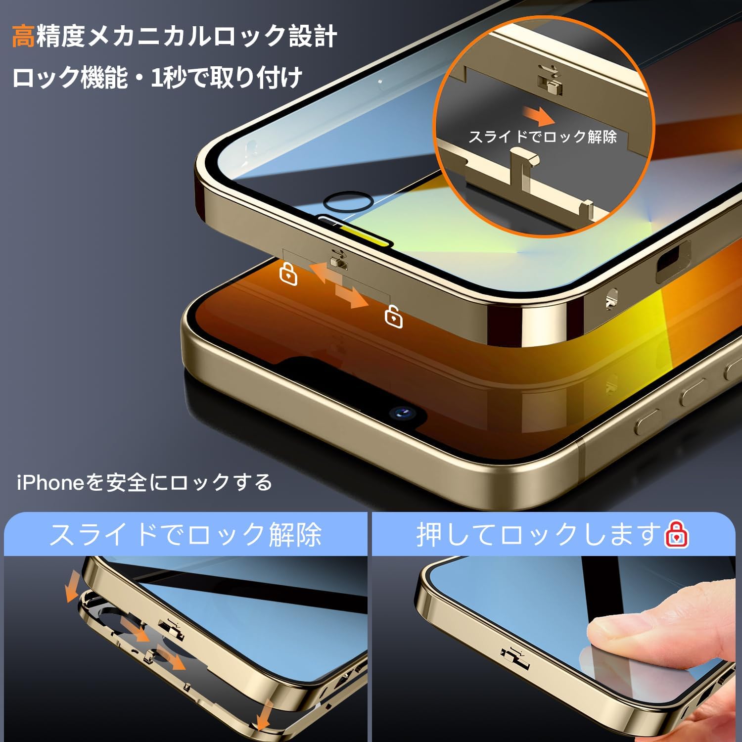 iPhone 13 Pro Max 用ケース - Mag-safe対応 360°全面保護・強化ガラス・アルミバンパー (ゴールド)