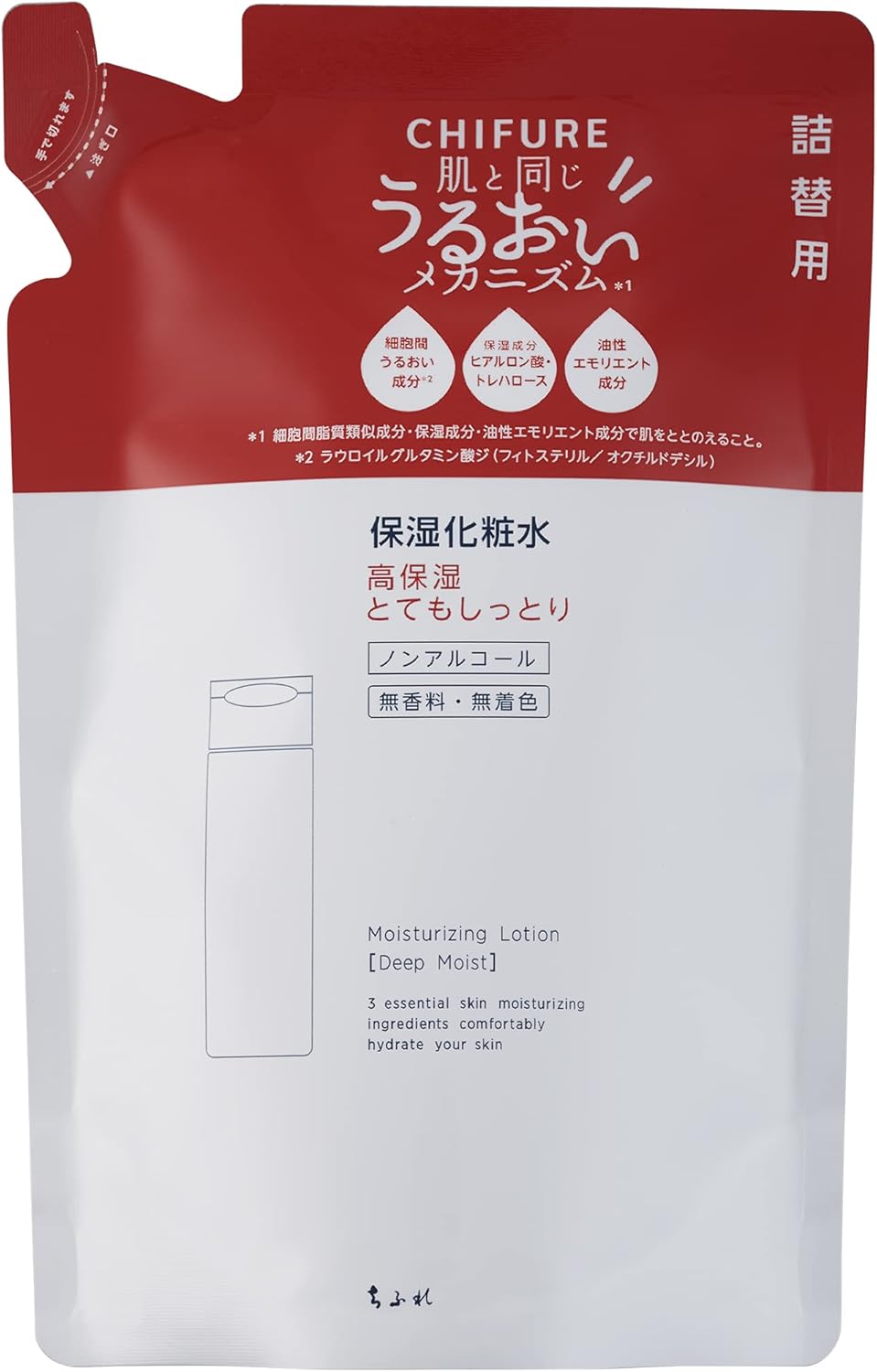 ちふれ 保湿化粧水 しっとりタイプ 詰替用