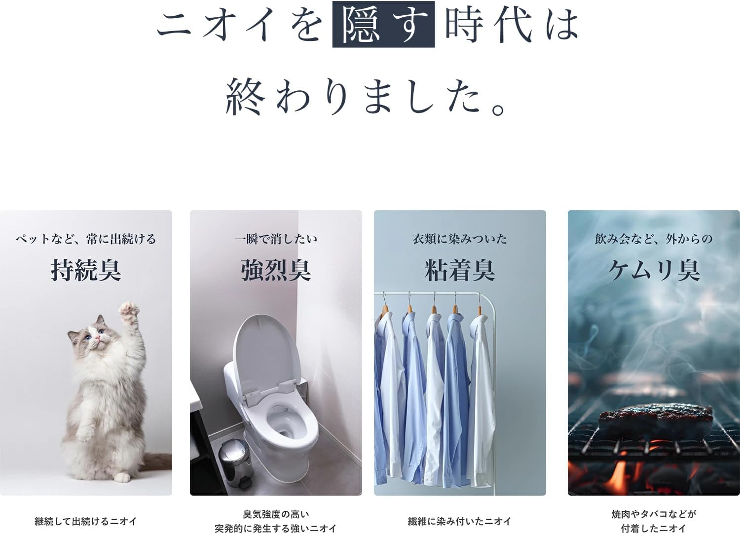 脱臭機・空気清浄機【公式ストア限定】cado SAP 003 ホワイト - ウイルス対策・除菌・消臭・ペット臭対策