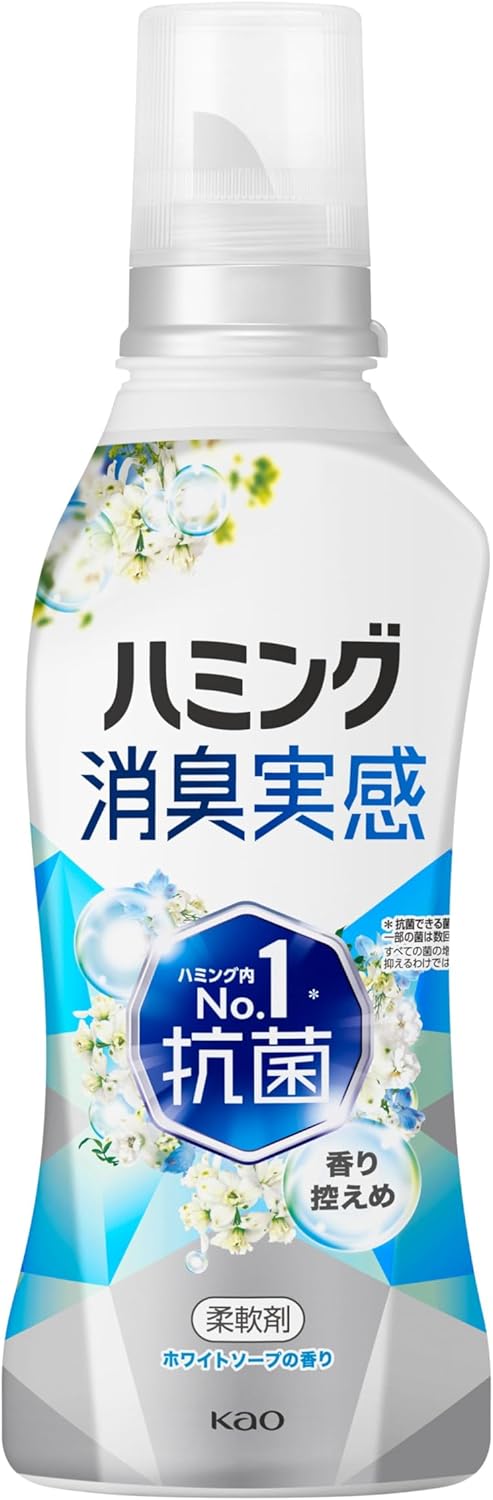 部屋干し・曇り干し・夜干し対応 ハミング消臭柔軟剤 ホワイトソープの香り 510ml