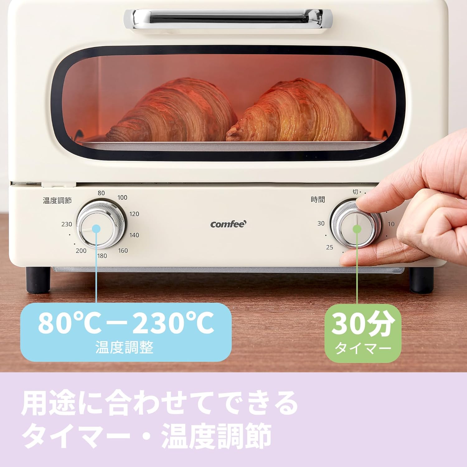 レトロ杏色オーブントースター 2枚焼き 1000W 高火力 30分タイマー スライドオープンドア CF-MG101-AY【1年保証】