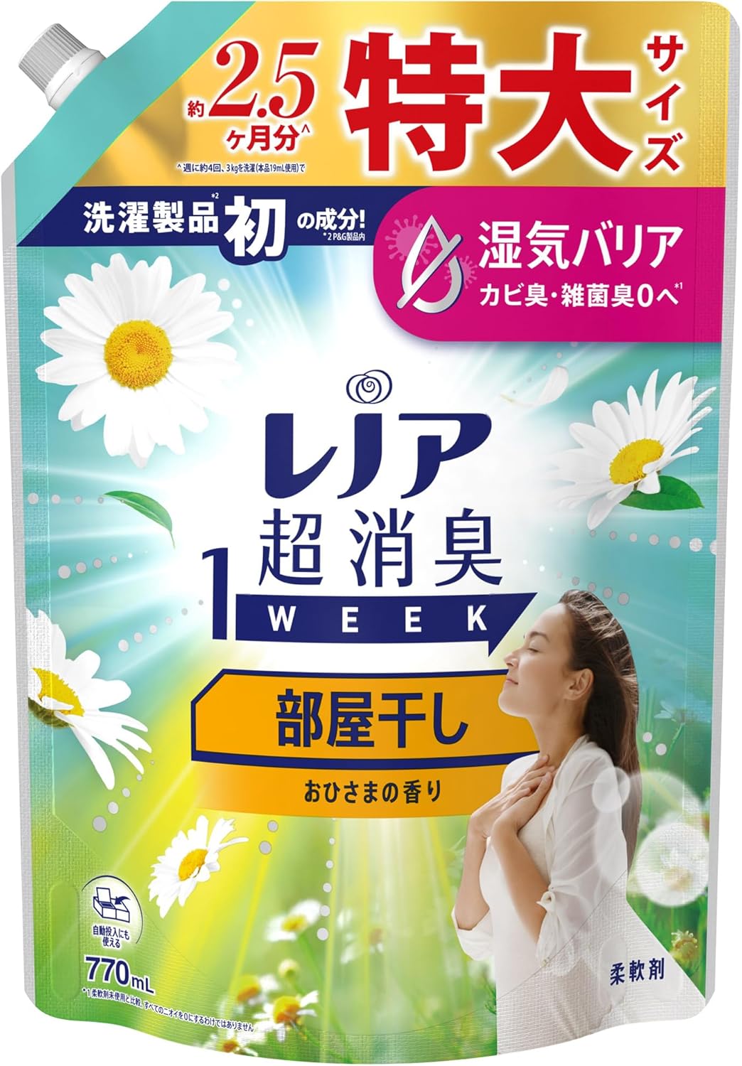 レノア 超消臭 1WEEK 柔軟剤 おひさまの香り 詰め替え 770mL