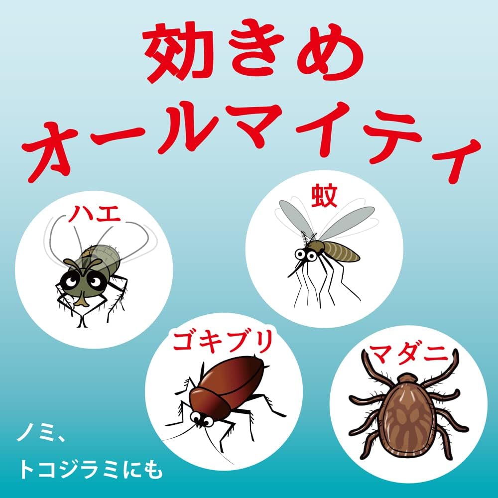 無臭水性キンチョールジェット 殺虫剤スプレー 450mL