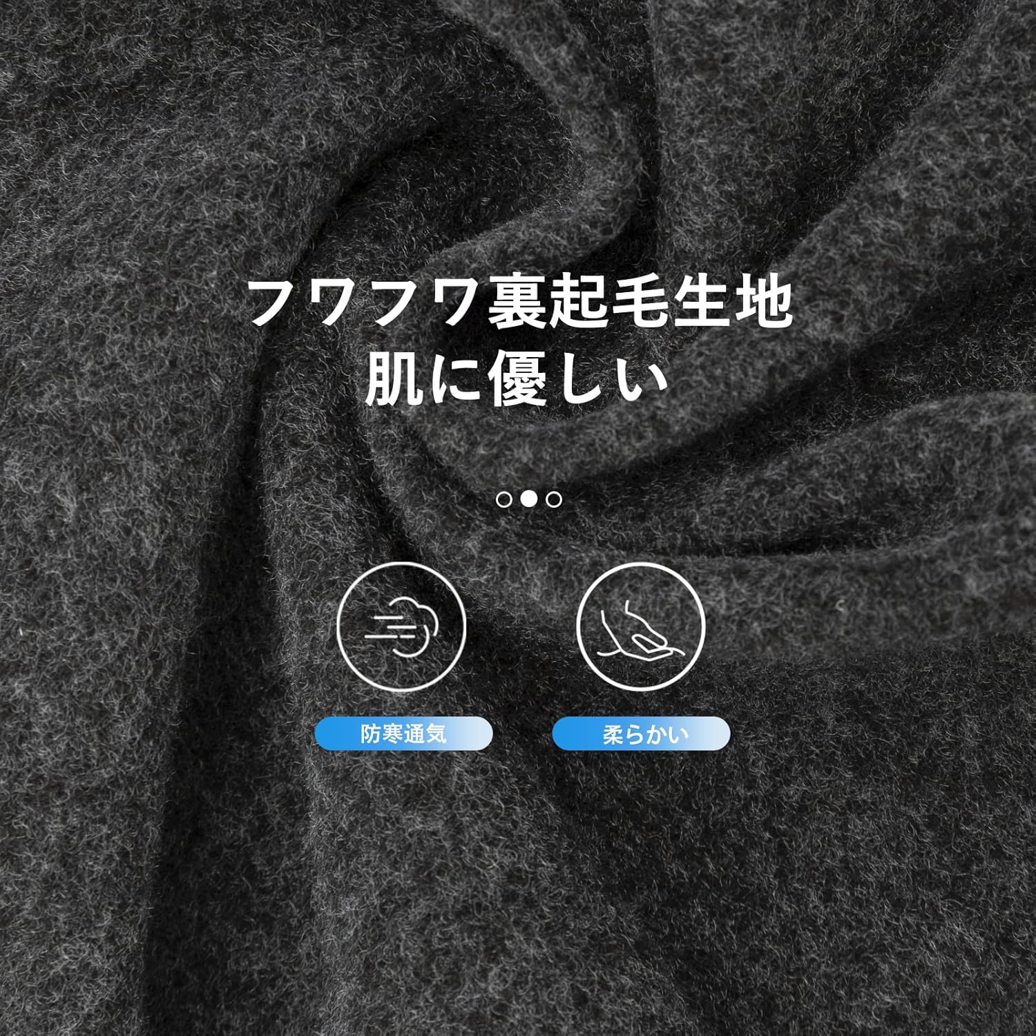 冬用バラクラバネックウォーマー メンズ - 裏起毛・防寒ストレッチ