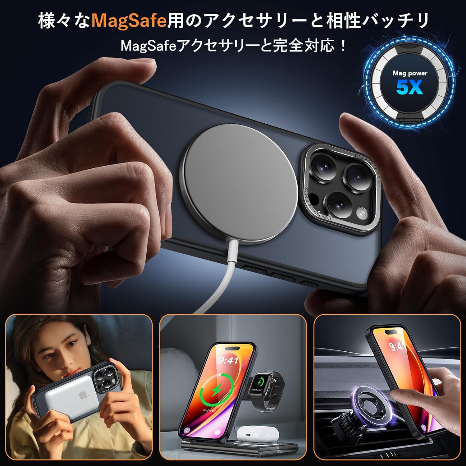 iPhone 14 Pro ケース マグセーフ対応 360°回転スタンド 防指紋 半透明 ブラック