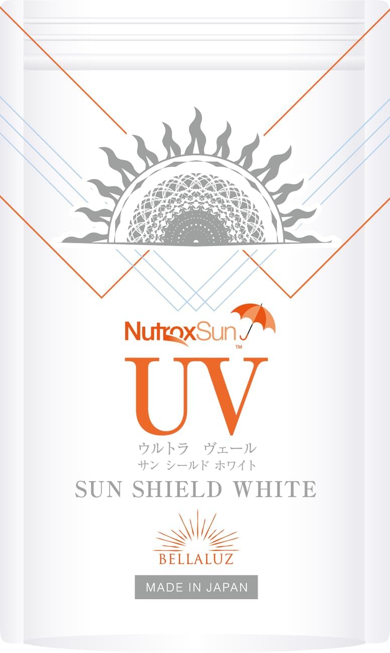 太陽対策サプリ「UVサンシールドホワイト」60粒 - コラーゲン・ヒアルロン酸・プラセンタ配合