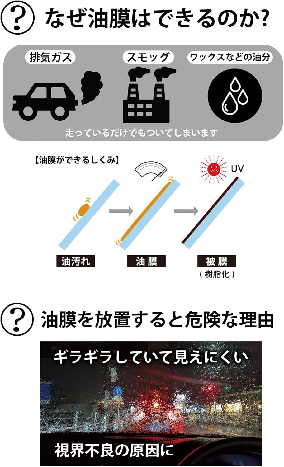 ウィンドウガラス油膜落とし剤 キイロビンゴールド 200g (スポンジ付)