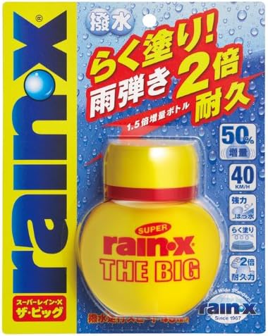 スーパーレインX 撥水剤 8483【ハイテク防水】