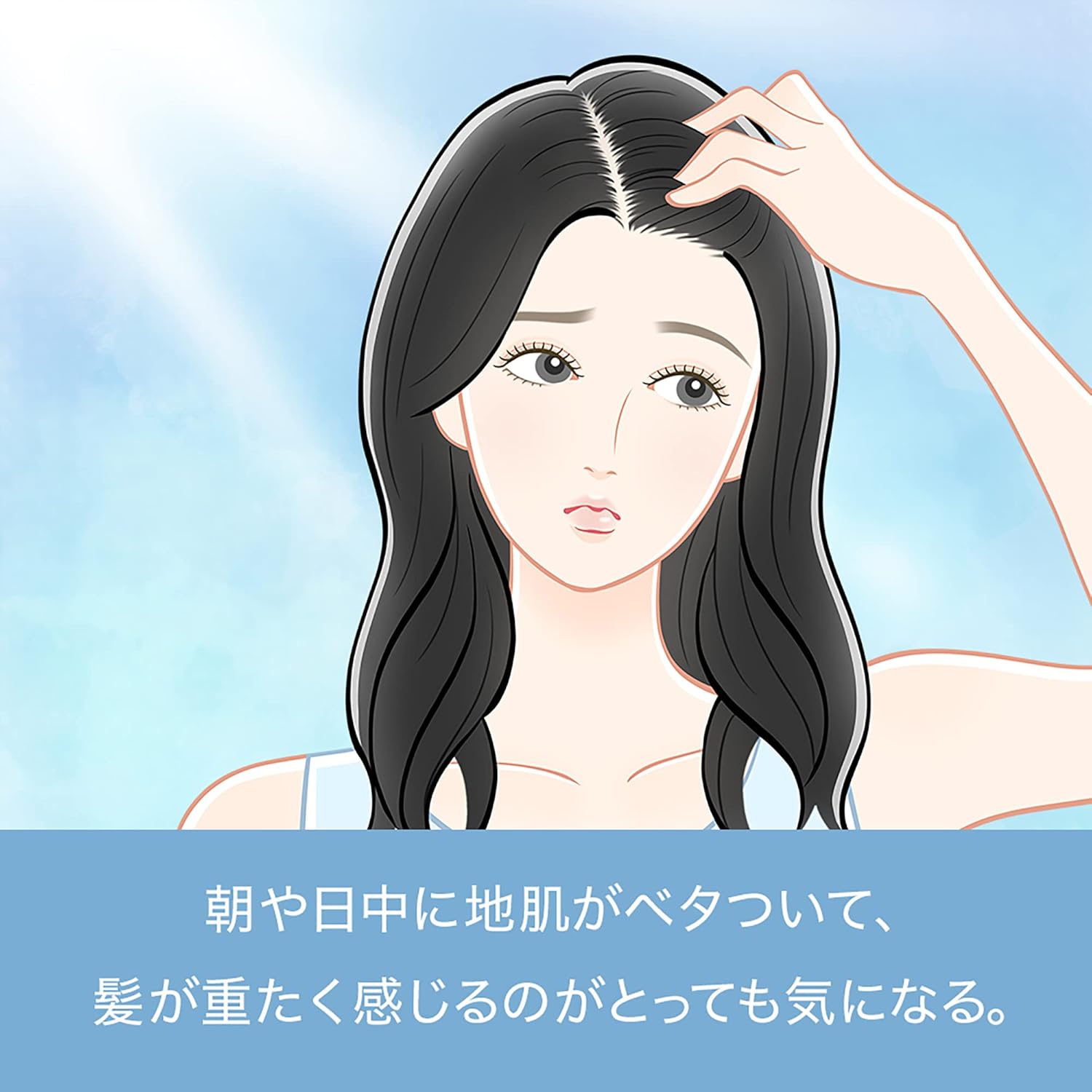 パンテーン ミセラー ノンシリコンシャンプー 350mL 詰め替え用