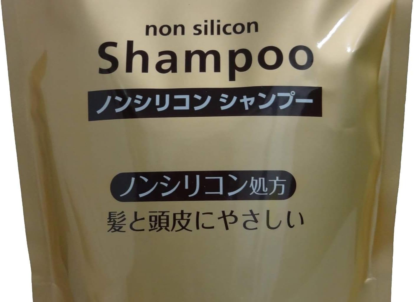 熊野油脂 馬油ノンシリコンシャンプー 詰替え用 500mL