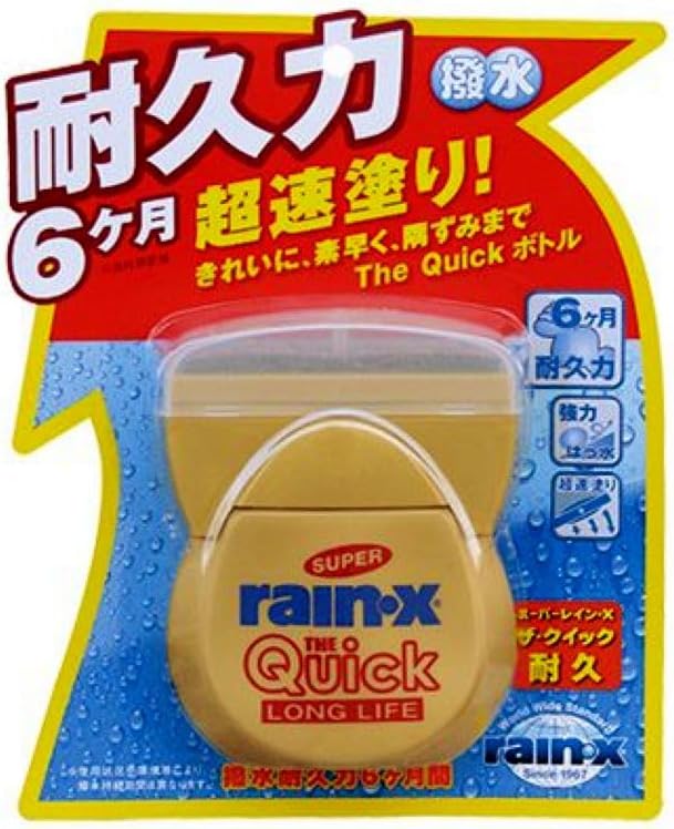 スーパーレイン・X 撥水剤 耐久性8489