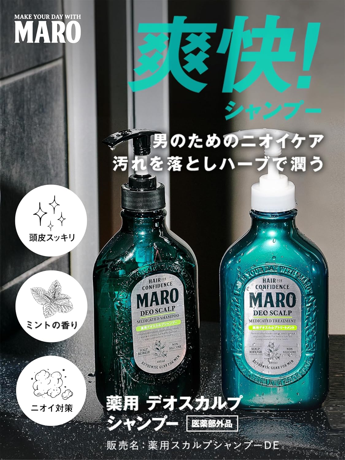 メンズ薬用デオスカルプシャンプー ノンシリコン超濃密泡 400ml 詰め替え用