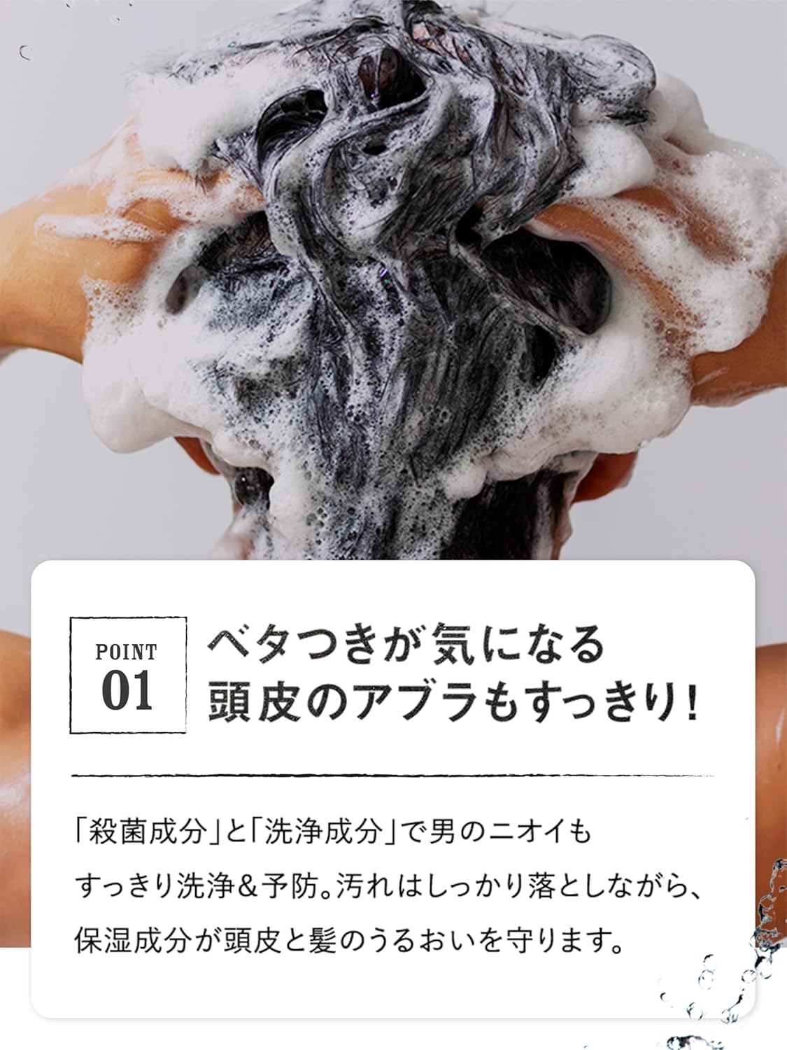 メンズ薬用デオスカルプシャンプー ノンシリコン超濃密泡 400ml 詰め替え用