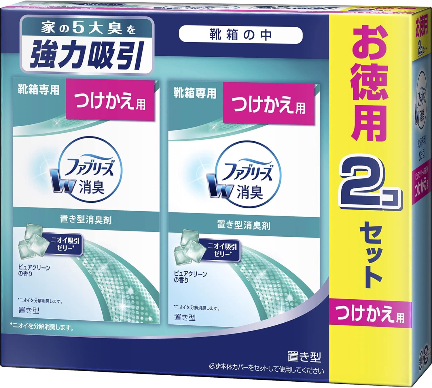 靴箱専用ファブリーズ消臭芳香剤 置き型 ピュアクリーンの香り つけかえ用 130g×2個