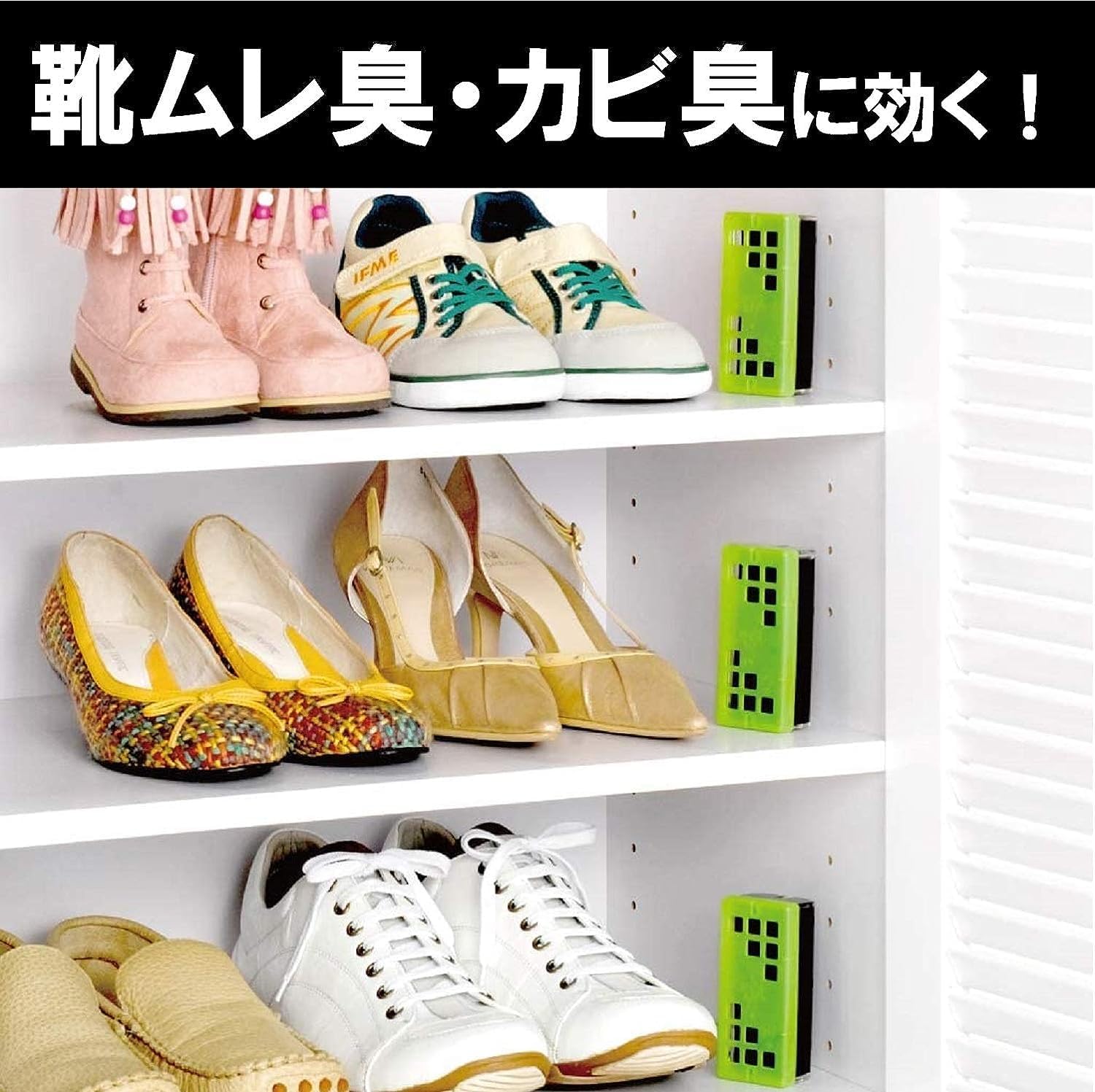 備長炭パワーの下駄箱用脱臭剤 3個入×3パック (靴ムレ臭・カビ臭対策)