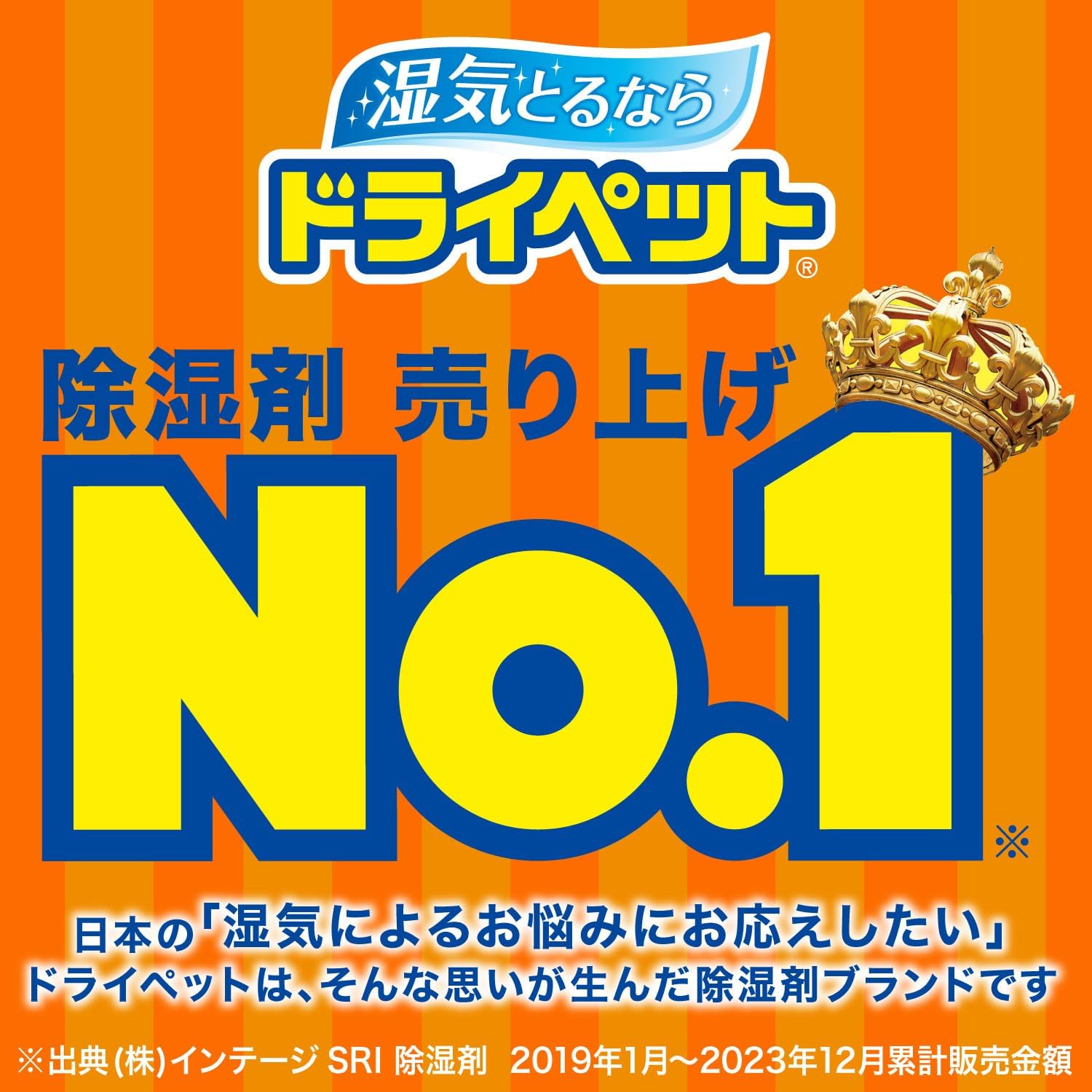 備長炭 下駄箱用 除湿剤 95g×2個【まとめ買い】