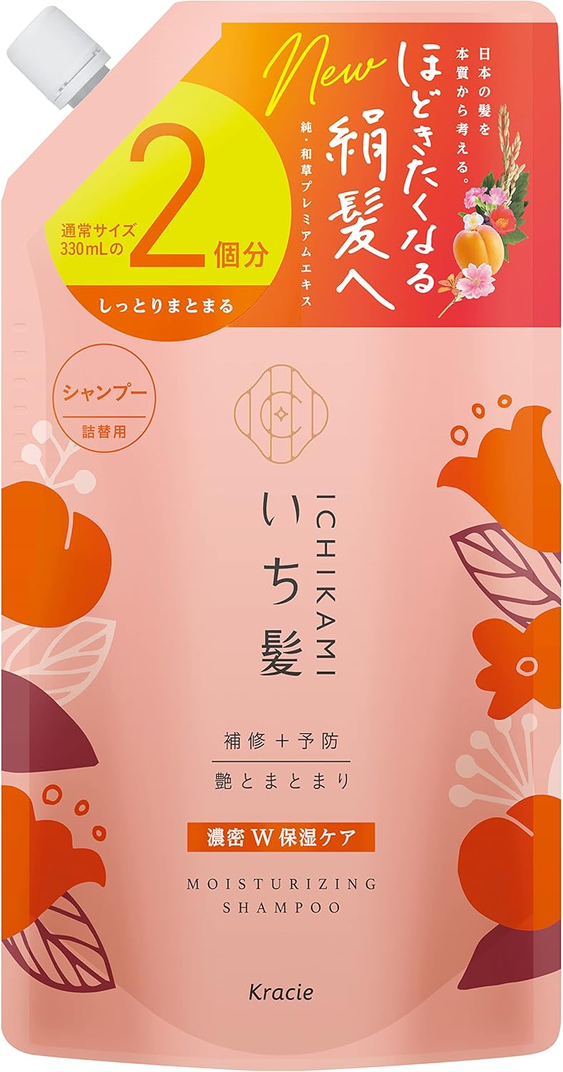濃密W保湿ケア ノンシリコンアミノ酸シャンプー 660ml 大容量 詰め替え