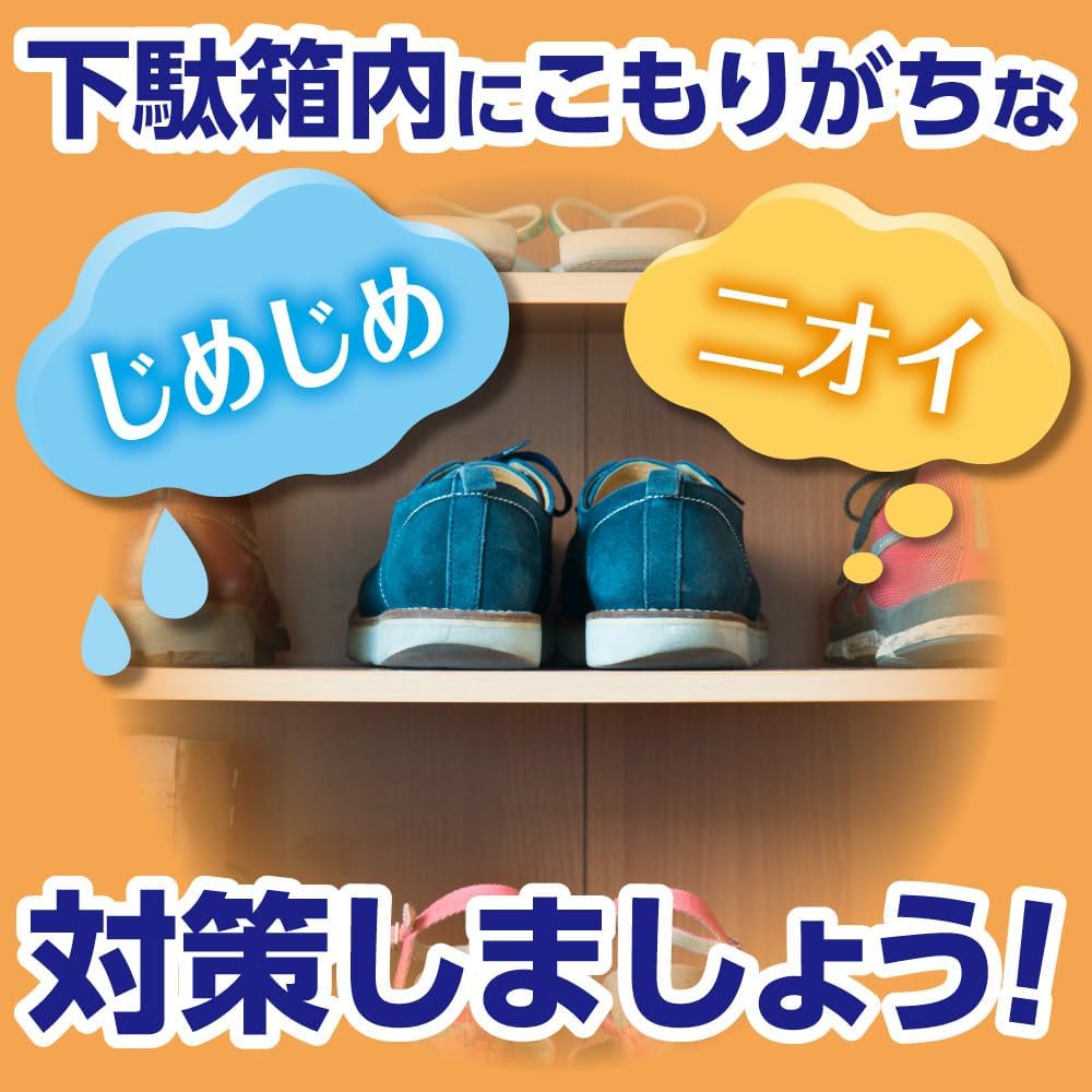 せっけんの香り 除湿脱臭剤 下駄箱用 ノンスメルドライ