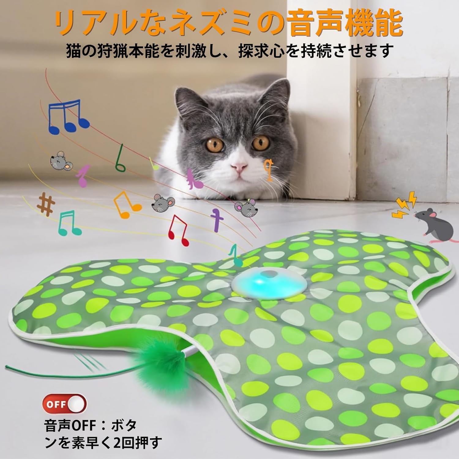 自動電動猫じゃらし - 充電式3つの遊び方付きストレス解消おもちゃ