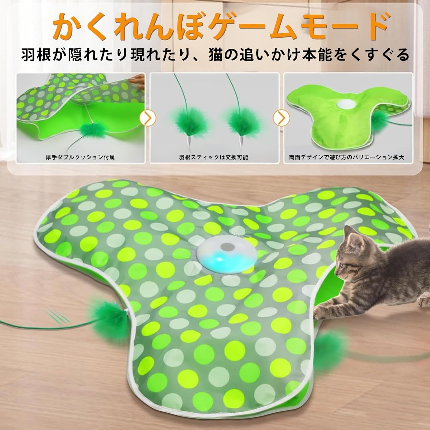 自動電動猫じゃらし - 充電式3つの遊び方付きストレス解消おもちゃ